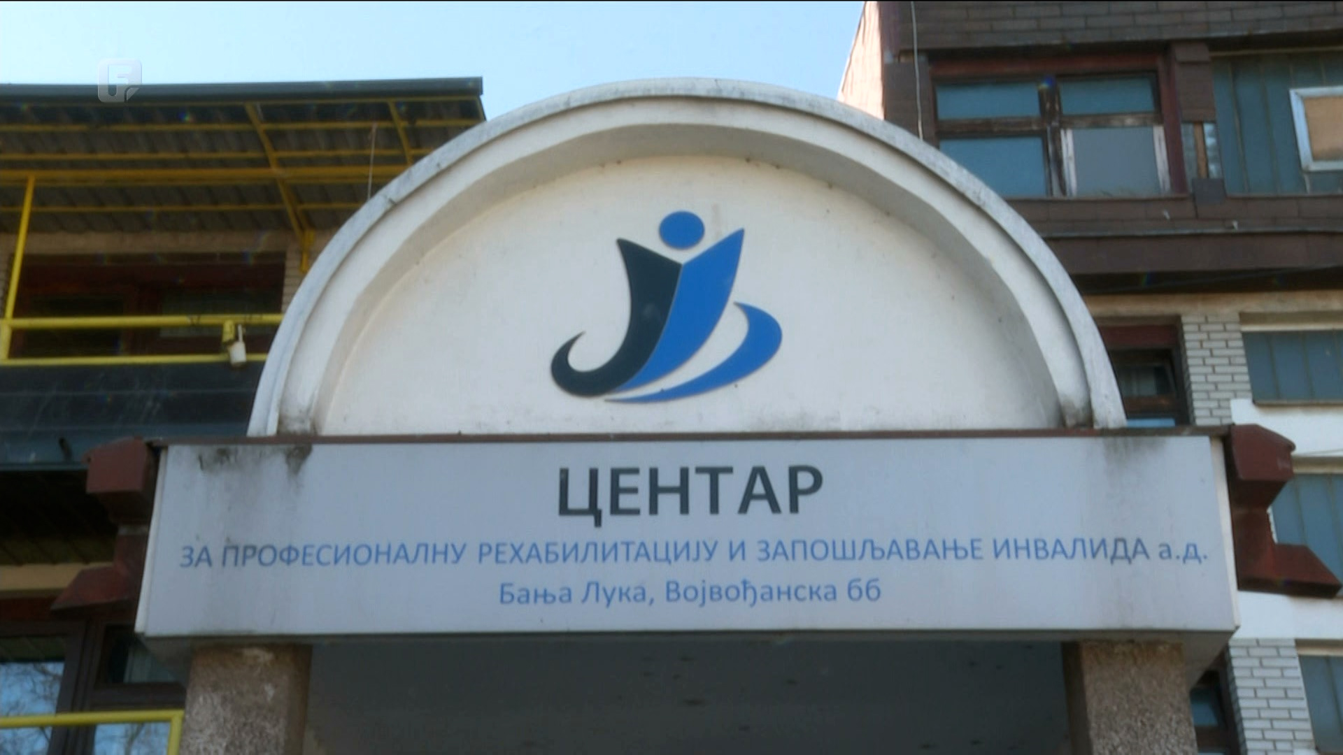 Generalni štrajk radnika Centra za profesionalnu rehabilitaciju i zapošljavanje invalida